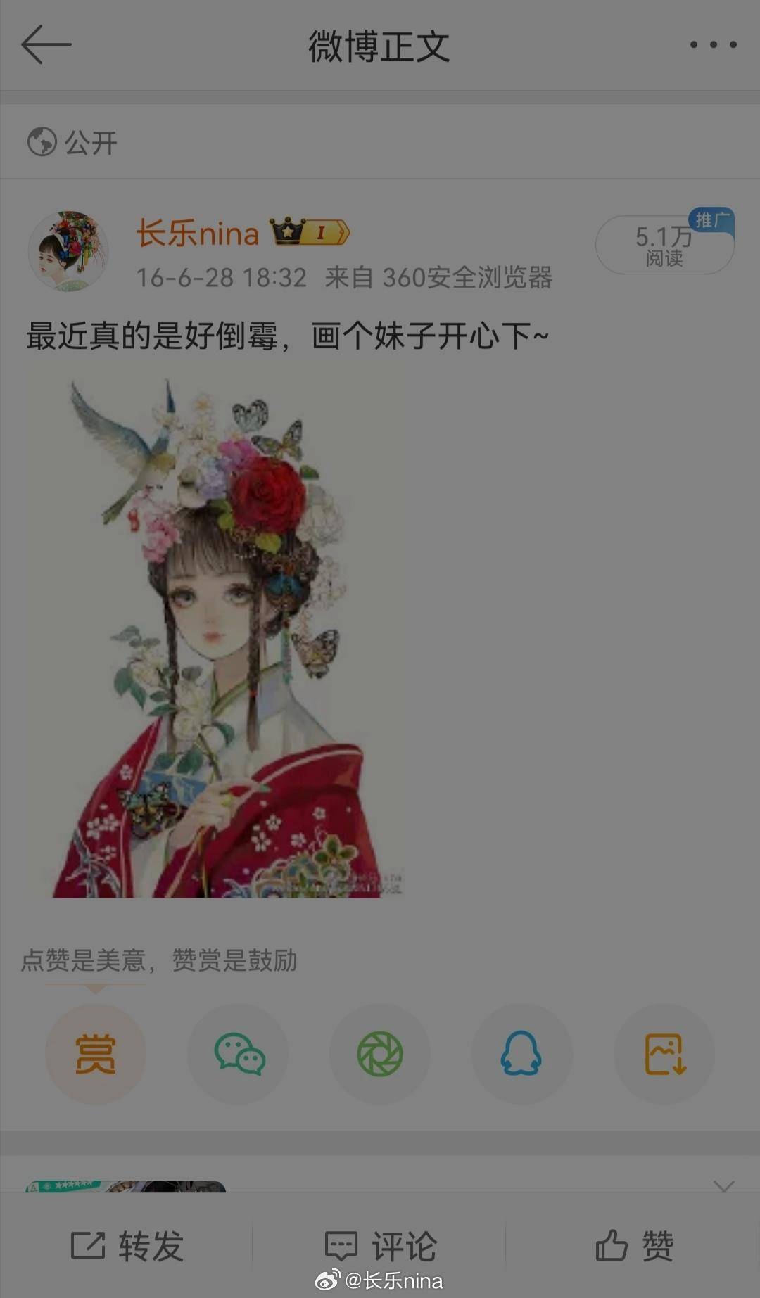 《脱轨》剧组被指盗图，致歉了2