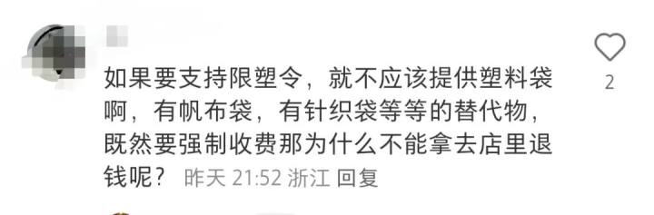 盒马也要收打包费了？网友：不是1元付不起，而是...10