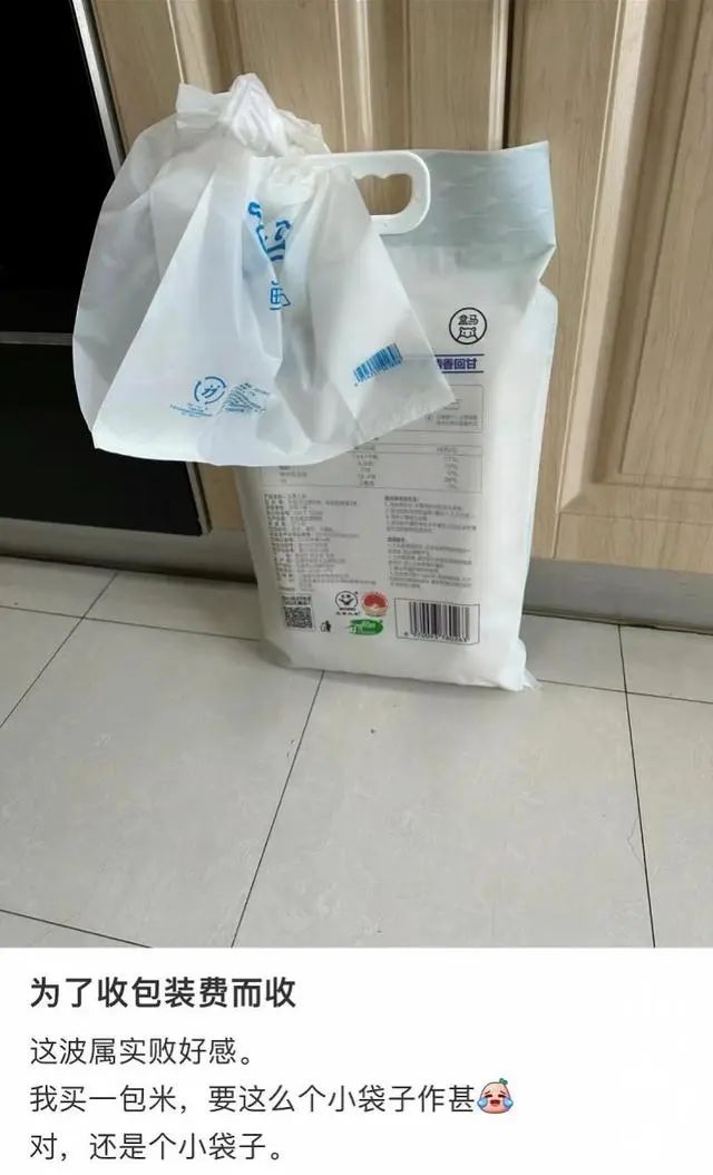 盒马也要收打包费了？网友：不是1元付不起，而是...3