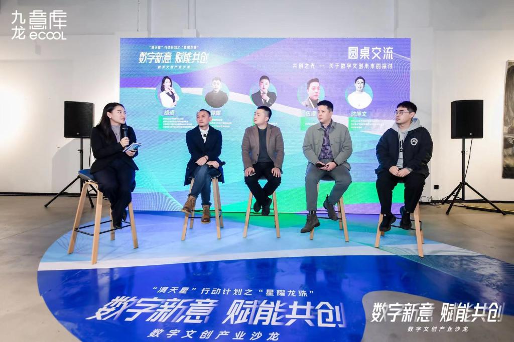 活动现场。主办方供图