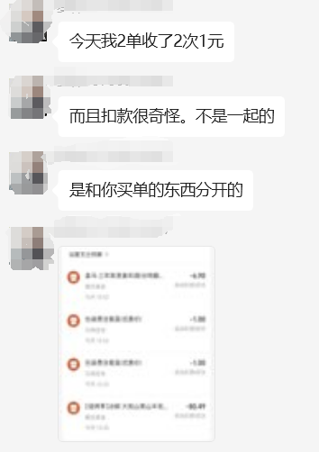 盒马也要收打包费了？网友：不是1元付不起，而是...2
