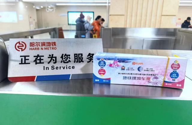 “南方小土豆”是个什么梗？哈尔滨旅游怎么突然爆火了？24