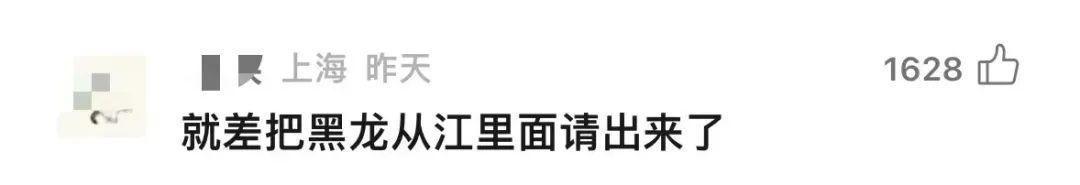 “南方小土豆”是个什么梗？哈尔滨旅游怎么突然爆火了？26