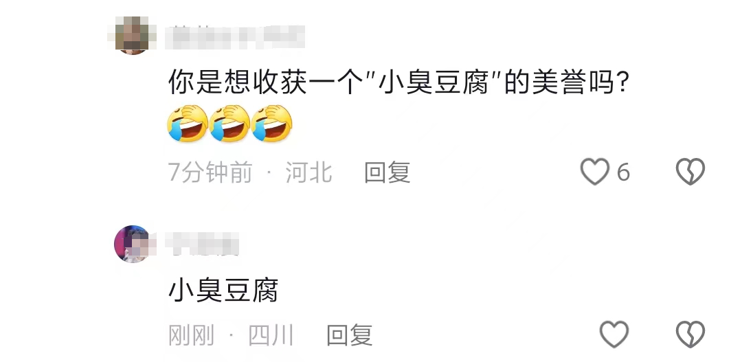 “尔滨”一天一个新花样！何超琼、李子雄、何润东……众多名人明星偷偷去打卡11