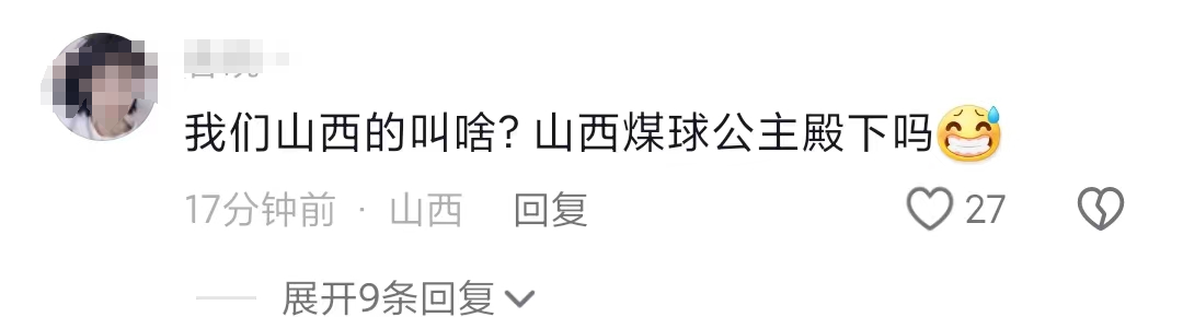 “尔滨”一天一个新花样！何超琼、李子雄、何润东……众多名人明星偷偷去打卡9