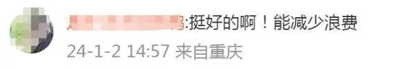 盒马也要收打包费了？网友：不是1元付不起，而是...9