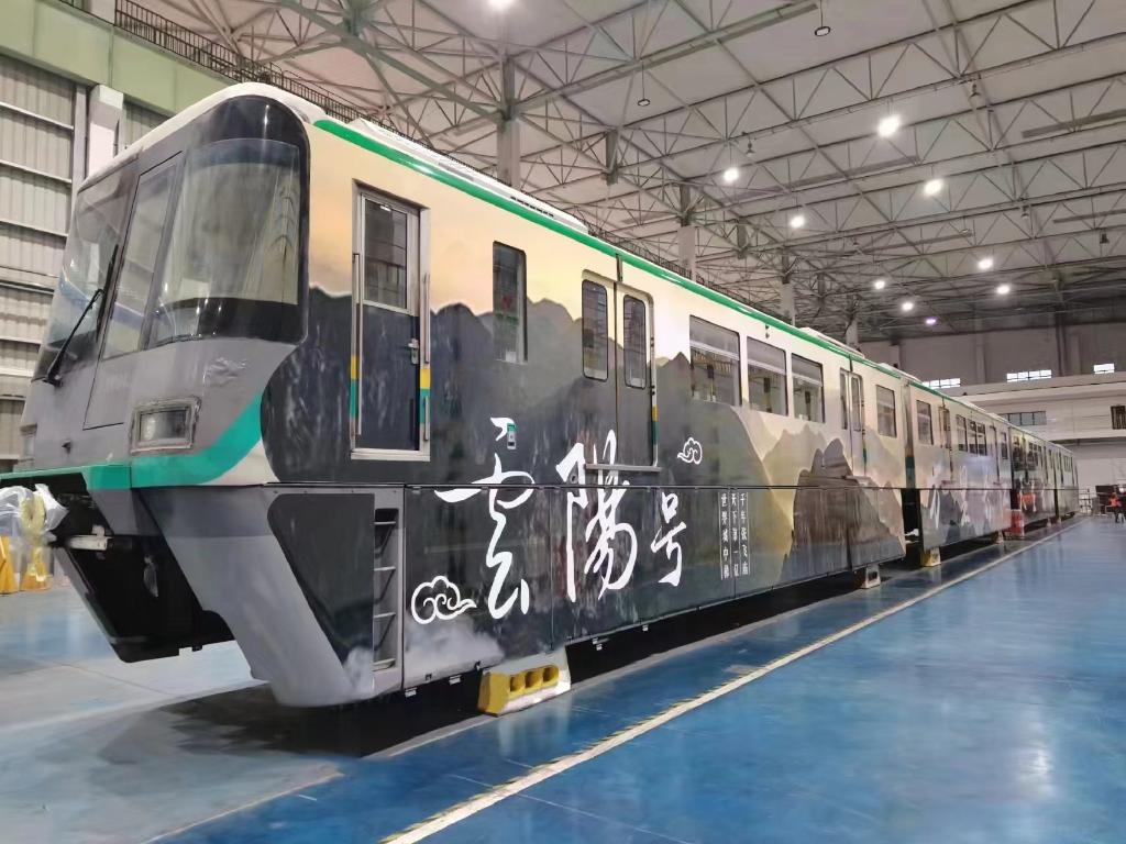 这列“退休”后的单轨列车将亮相云阳一儿童公园。重庆轨道集团供图