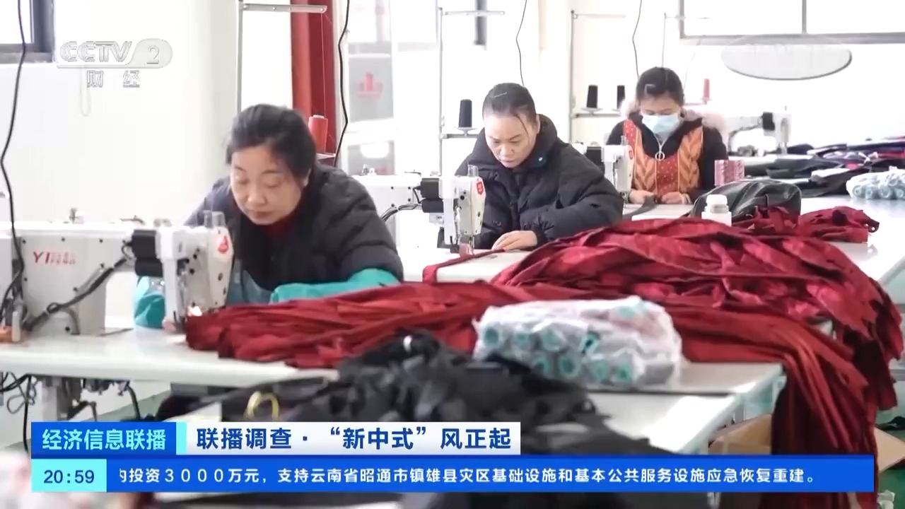 搜索量暴增超200%！2024年第一轮流行趋势，“新中式”你买了吗？3