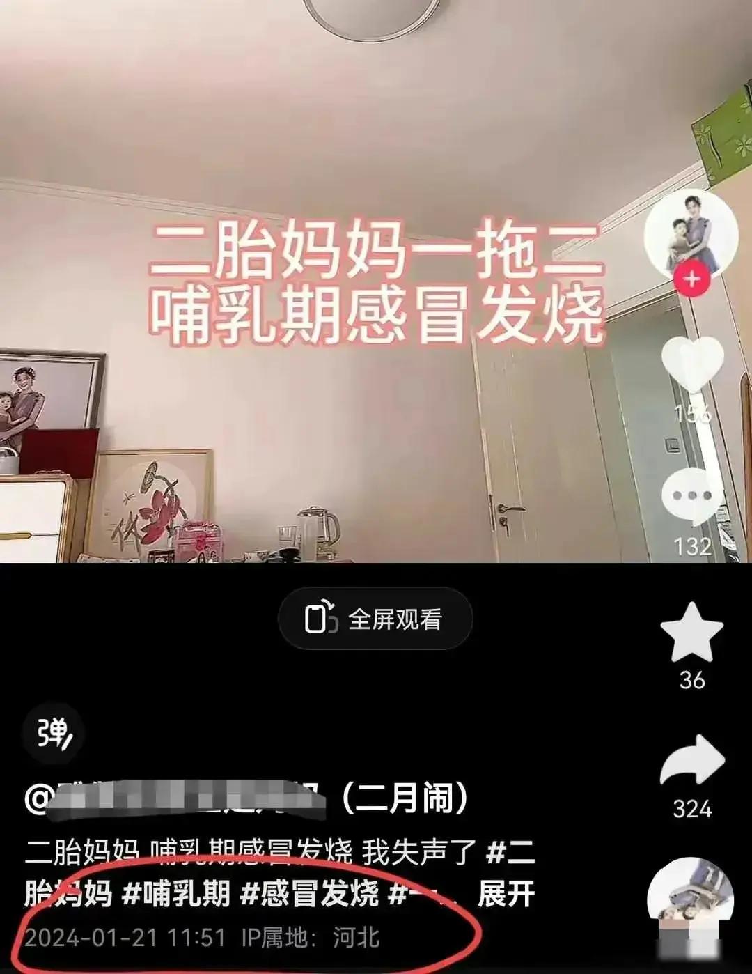 38岁网红宝妈哺乳期感冒4天离世！小感冒为何如此致命？2