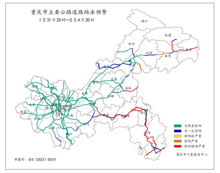1月31日20时—2月4日20时主要公路道路结冰预报图。重庆市气象服务中心供图