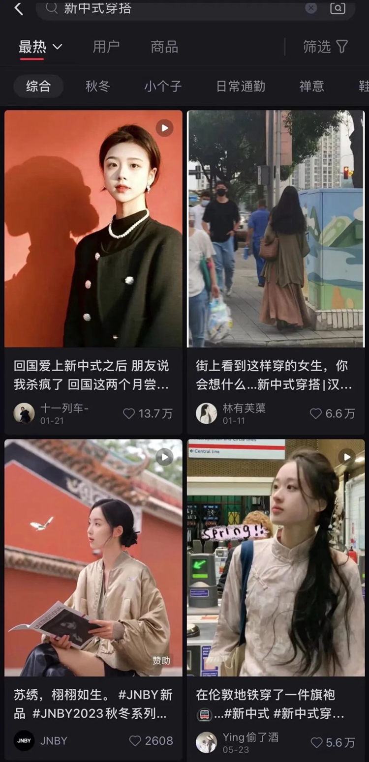 曾被嫌土，如今搜索量暴增超200%！“新中式”拜年服火出圈1