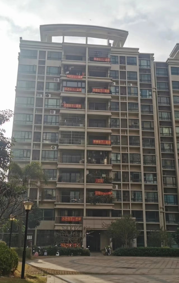 中山一小区内建“祠堂”，业主纷纷要“卖房”？社区回应：正在拆除4