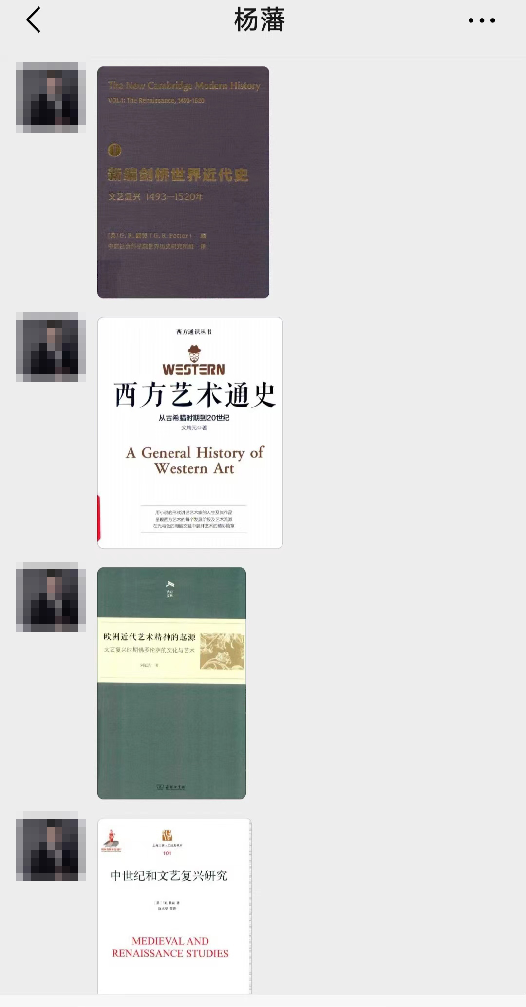 董宇辉直播间主播涉嫌抄袭？涉事博主：希望有个解释，皆大欢喜的结局2