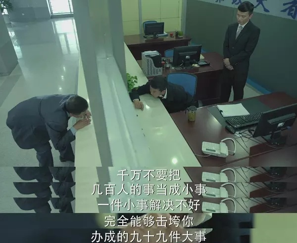 “不是撅着就是蹲着？”河北一医院回应“半蹲式窗口”：符合要求！1