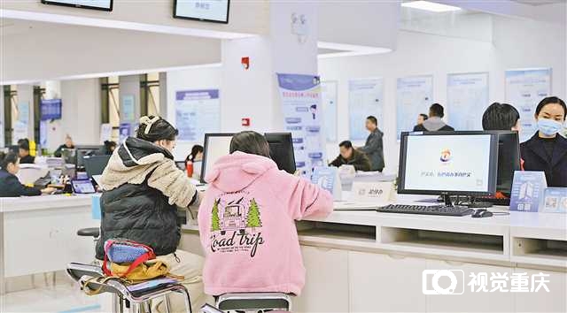 重报深一度 | 重庆：切实办好“1件事”4
