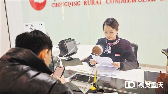 重庆：切实办好“1件事”3