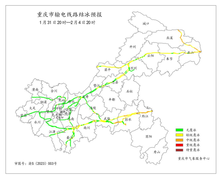 1月31日20时—2月4日20时输电线路结冰预报图。重庆市气象服务中心供图