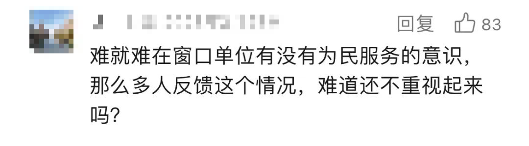 “不是撅着就是蹲着？”河北一医院回应“半蹲式窗口”：符合要求！4
