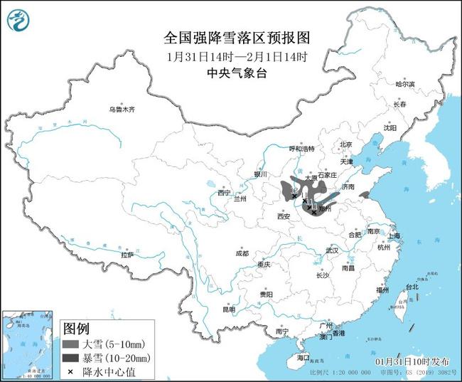 暴雪蓝色预警！5省部分地区有大雪 陕西山西河南等地有暴雪