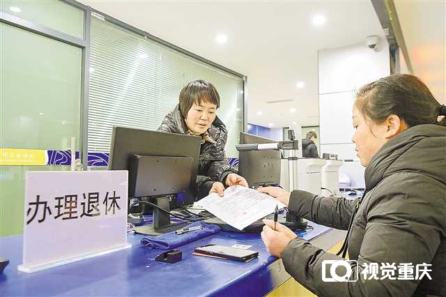 重庆：切实办好“1件事”2