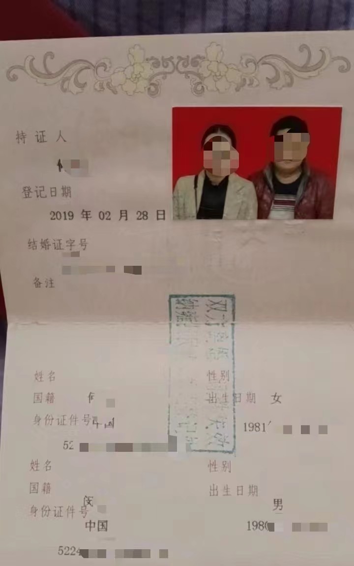 贵州男子离婚后发现儿子非亲生起诉前妻，法院重审改判女方赔偿4.98万元并共同承担债务1
