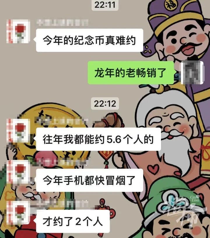 龙年纪念币太火爆！很多人都在抢，二手价格转眼就涨……4