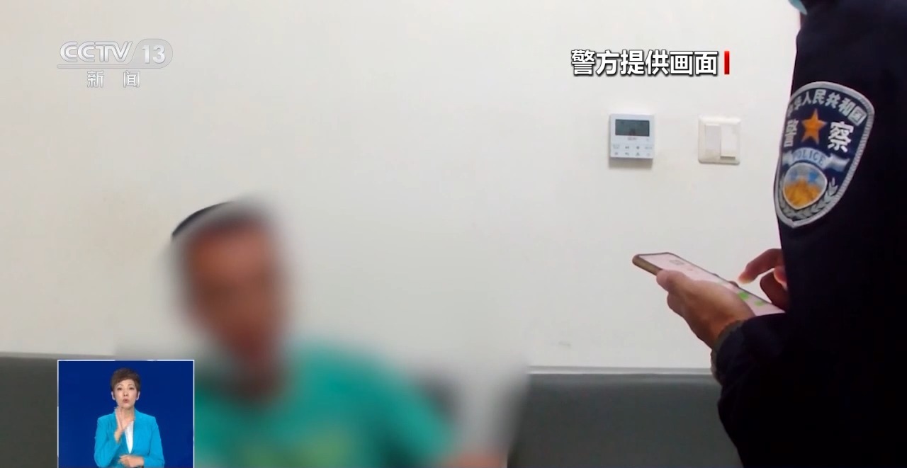 民警多问一句竟发现2名被拐孩子，顺藤摸瓜抓获涉案人员76人1