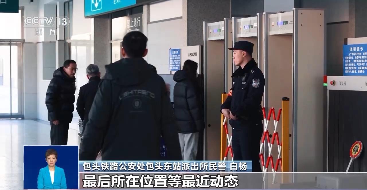 民警多问一句竟发现2名被拐孩子，顺藤摸瓜抓获涉案人员76人5
