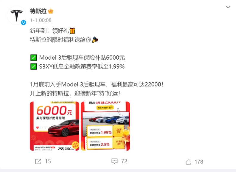 被比亚迪“踹下王座”，特斯拉股价跳水，市值一夜蒸发超2300亿！马斯克：我们更是AI/机器人公司……9