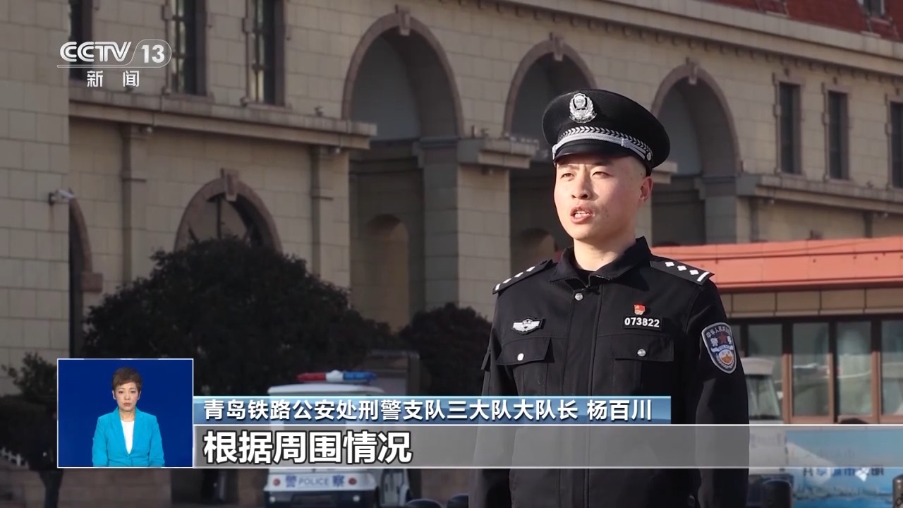 民警多问一句竟发现2名被拐孩子，顺藤摸瓜抓获涉案人员76人6