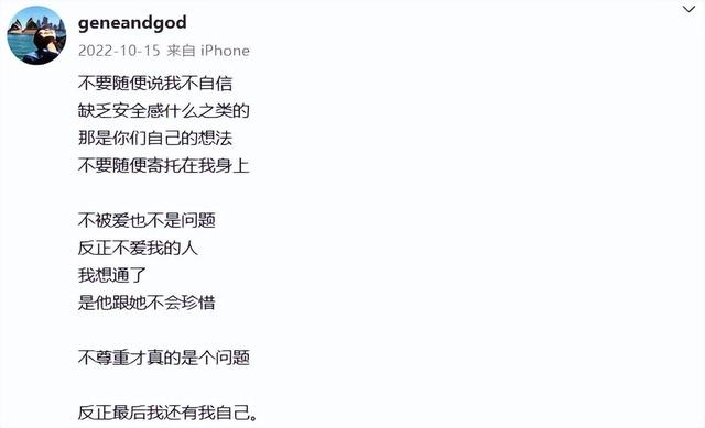 孙燕姿妹妹发文宣布和孙燕姿断绝关系，2019年关系已淡：我在阴影活了20+年，我跟某某人从此不再是姐妹关系3