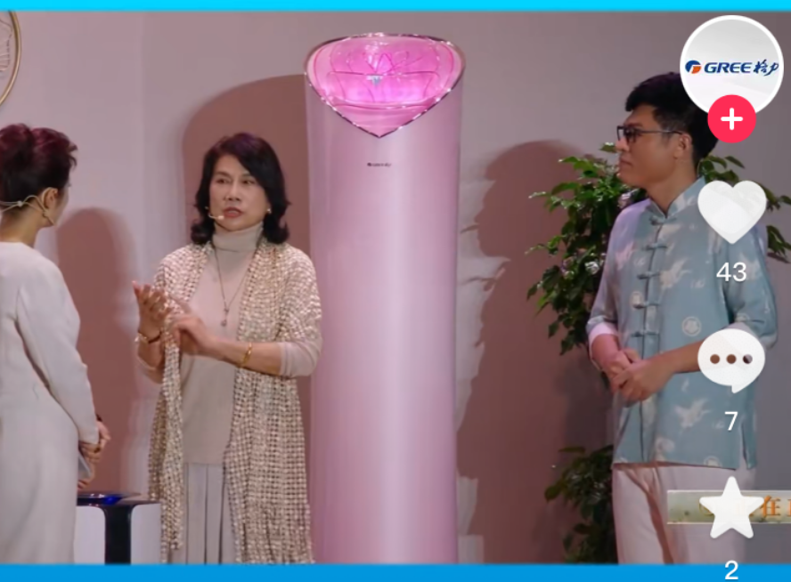 售价超万元，格力玫瑰空调被吐槽“又丑又土”！董明珠曾推荐：是为新婚人群准备的；公司也有最新回应3