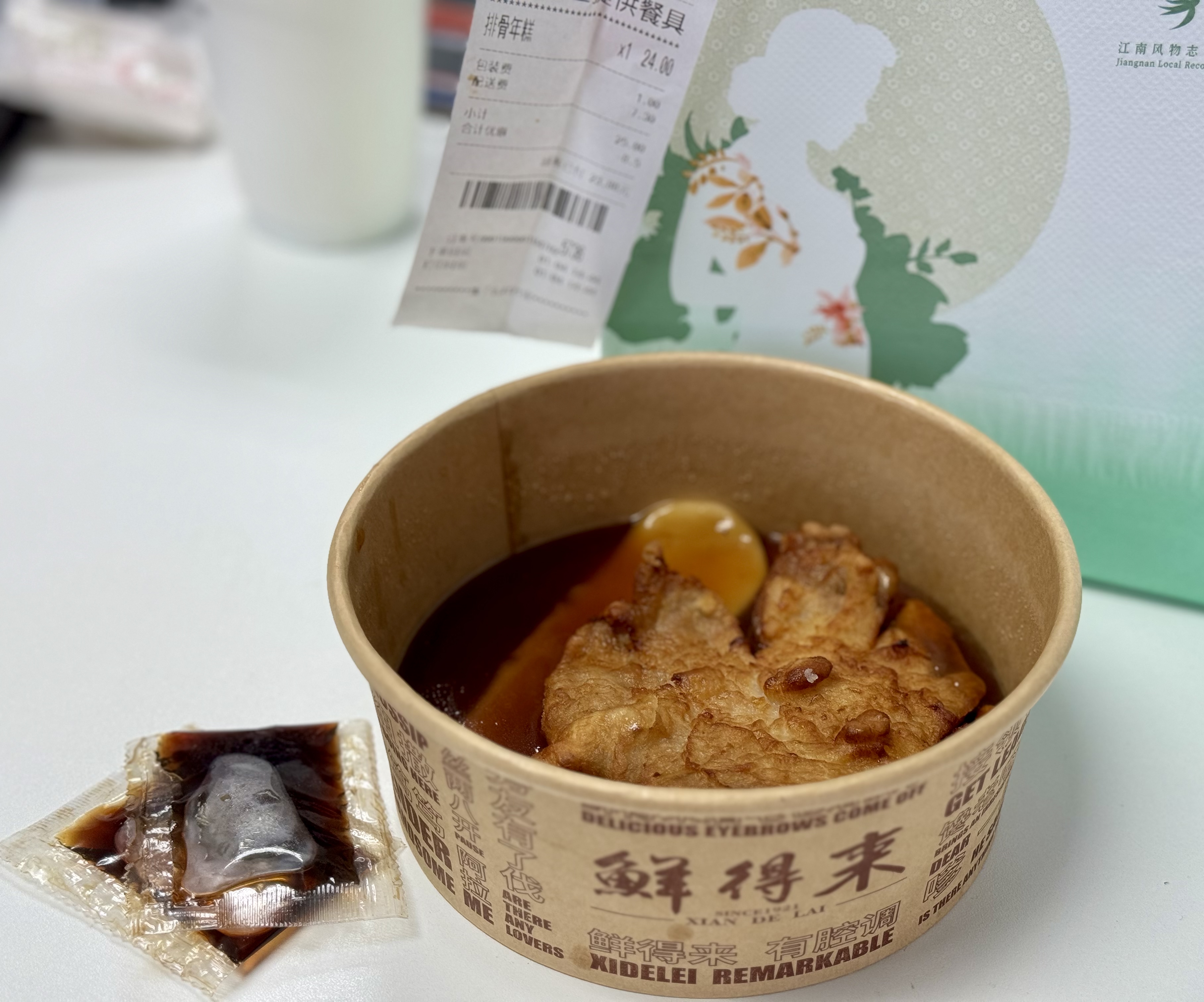 《繁花》带火上海美食，排骨年糕​外卖订单量环比上周涨2倍多