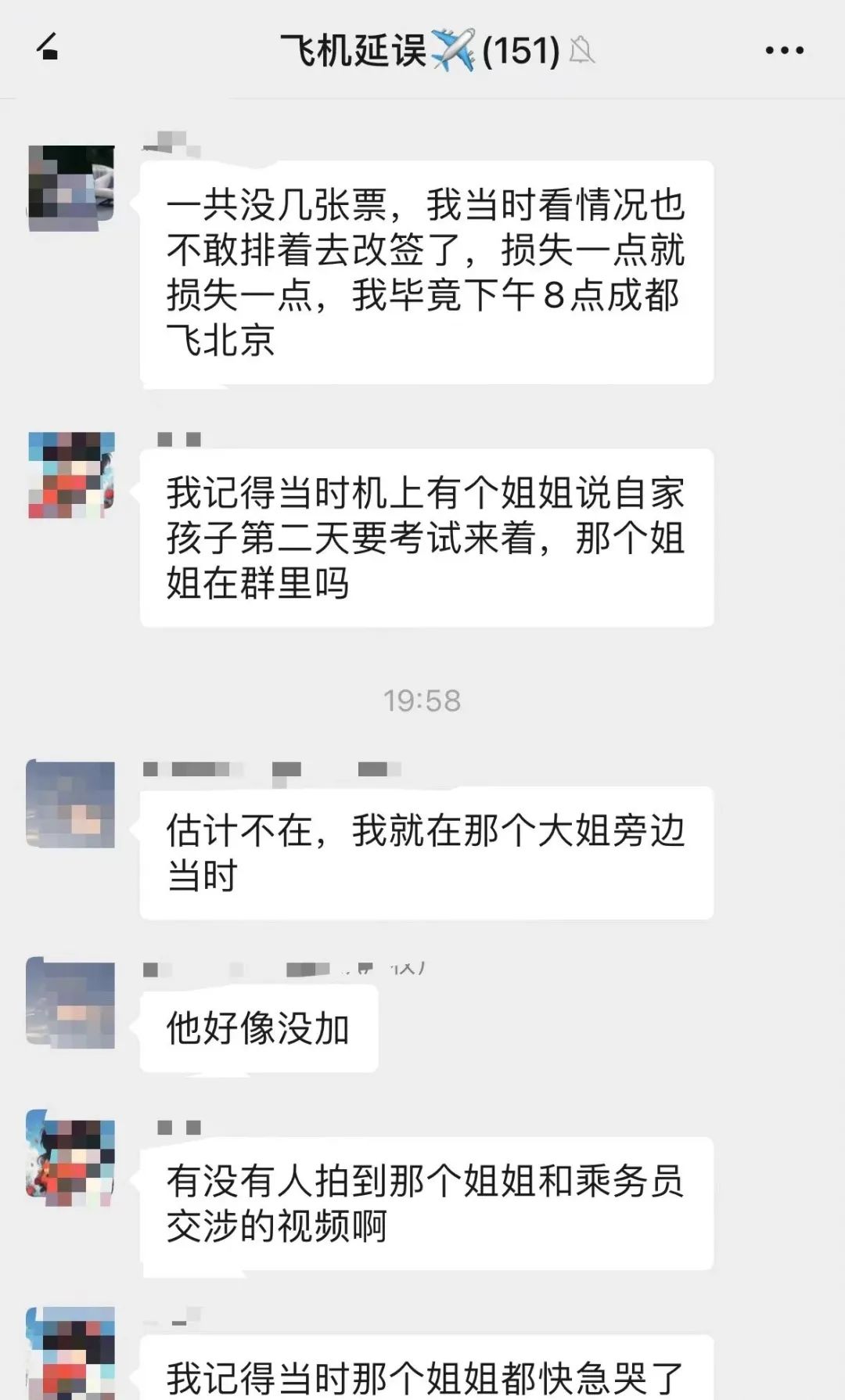 东航乘客机舱内大闹致航班取消？警方通报：2人被处罚5