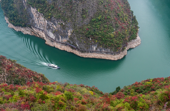 小三峡