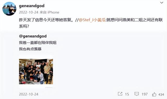 孙燕姿妹妹发文宣布和孙燕姿断绝关系，2019年关系已淡：我在阴影活了20+年，我跟某某人从此不再是姐妹关系4