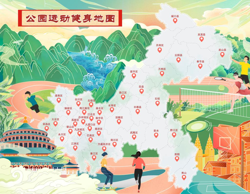 Fitness map. (Photo provided by Chongqing Institute of Landscape Architecture)
