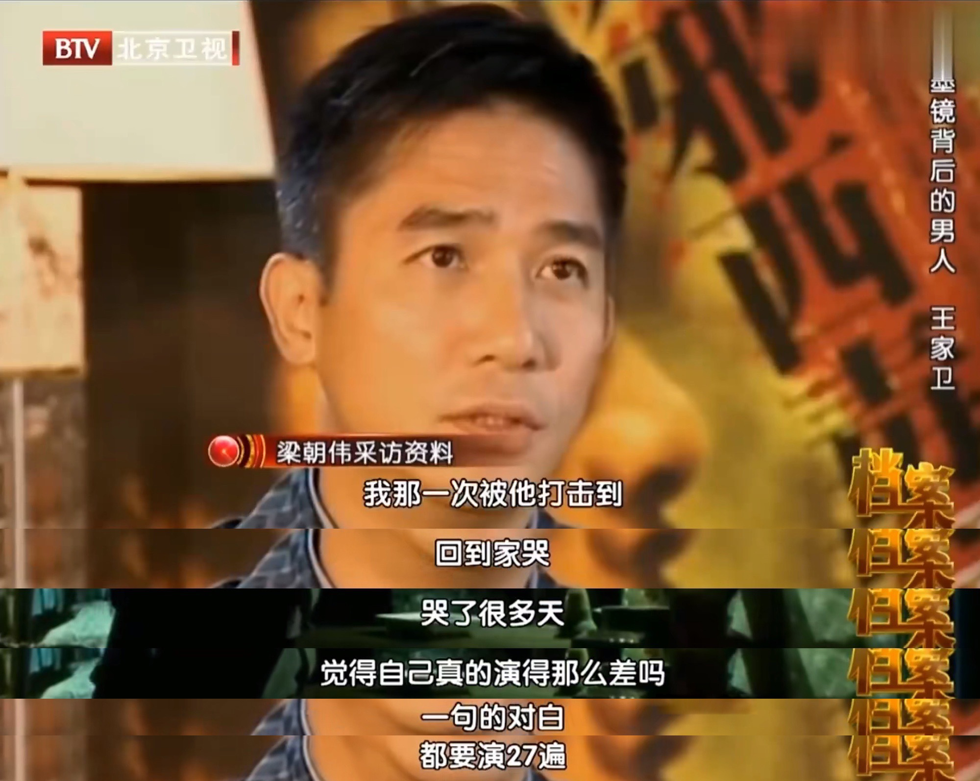 王家卫爱“虐”演员？网友推举王菲为“反王家卫打击第一人”1