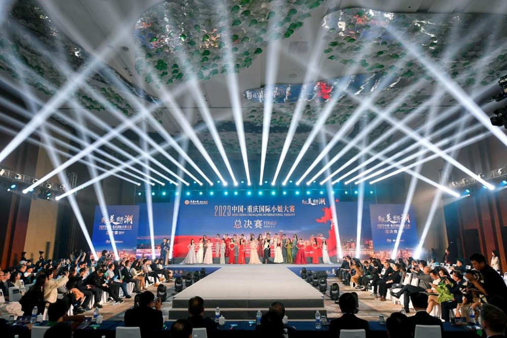 2023中国·重庆国际小姐选手集体亮相。