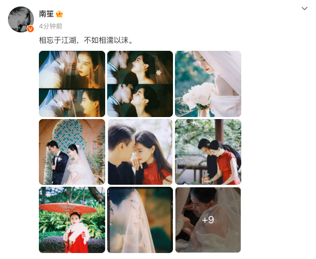“妲己”结婚了，初代网红南笙晒婚纱照2