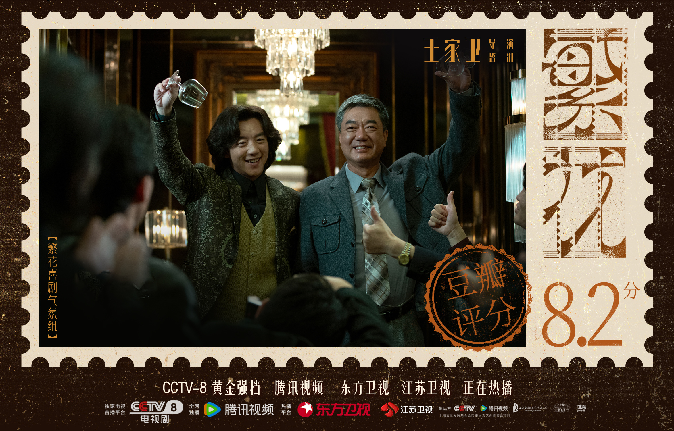王家卫爱“虐”演员？网友推举王菲为“反王家卫打击第一人”4