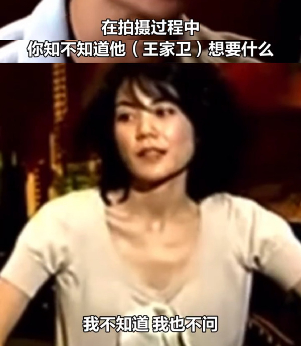 王家卫爱“虐”演员？网友推举王菲为“反王家卫打击第一人”7