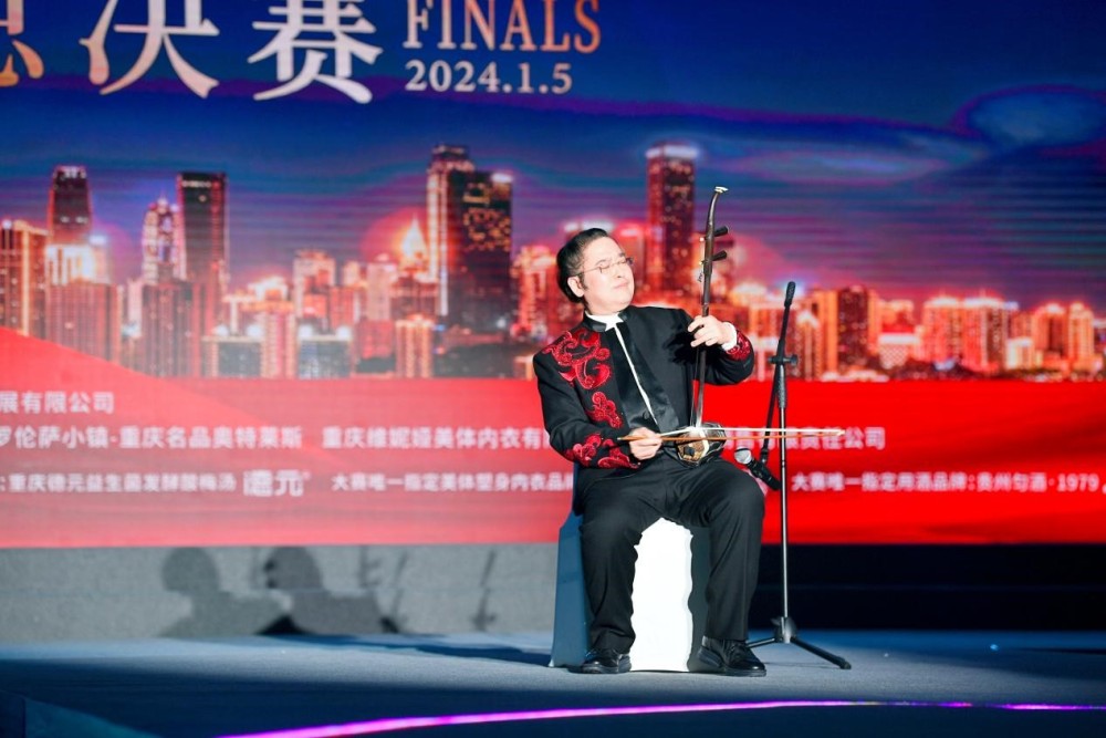 重庆市文联副主席、重庆市音乐家协会主席刘光宇担任表演嘉宾。