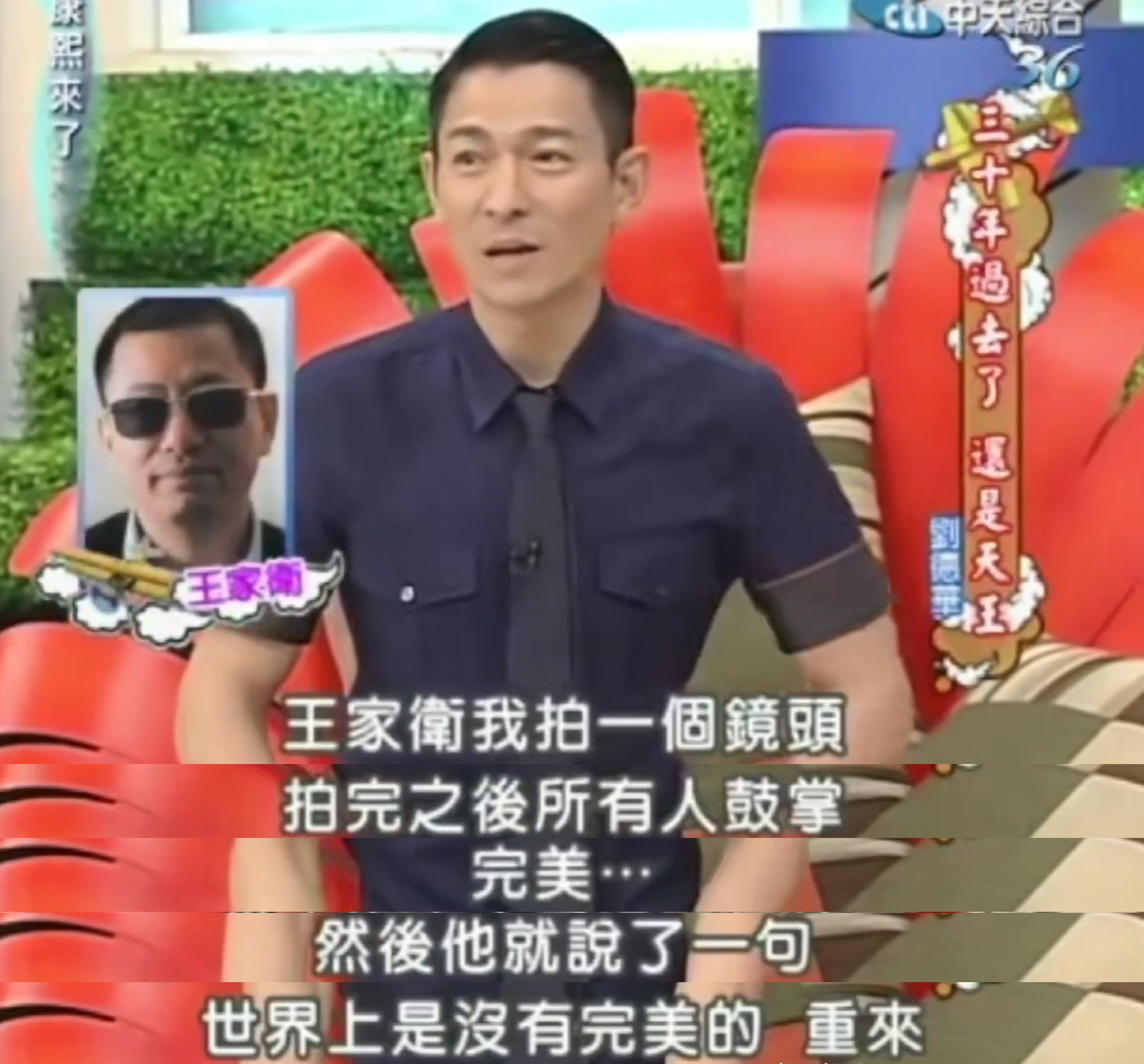 王家卫爱“虐”演员？网友推举王菲为“反王家卫打击第一人”2