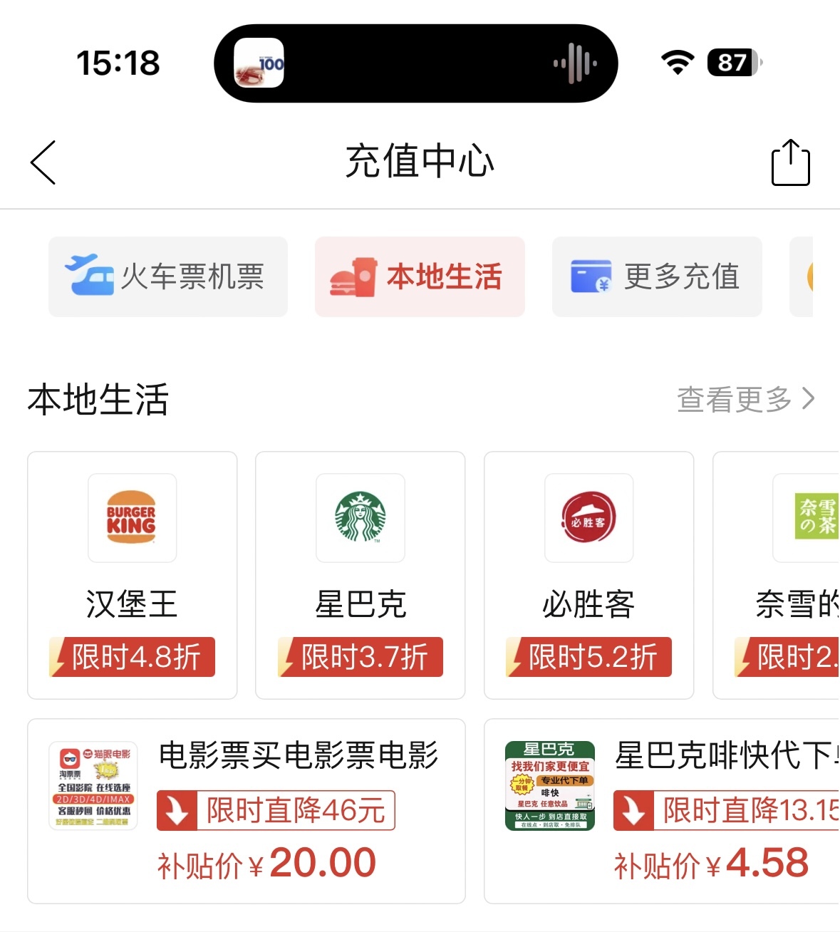 美团、抖音激战正酣 多多买菜本地生活鸣金收兵，拼多多掉队还是藏一手？2