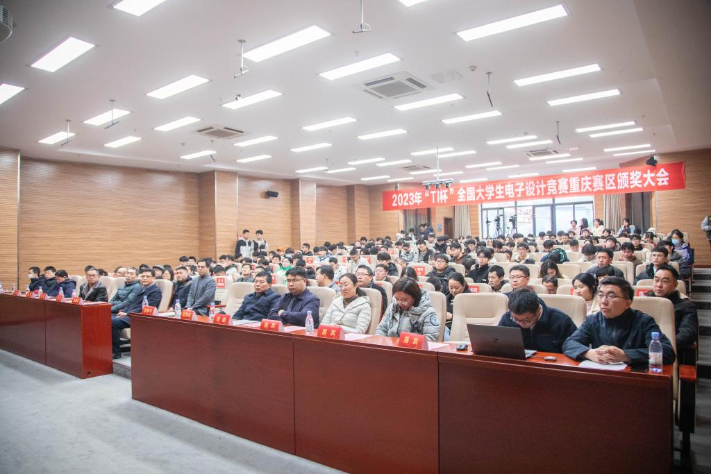 颁奖典礼现场。受访单位供图
