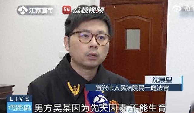 男子无生育能力，离婚时拒养人工授精所生儿子，法院这样判1