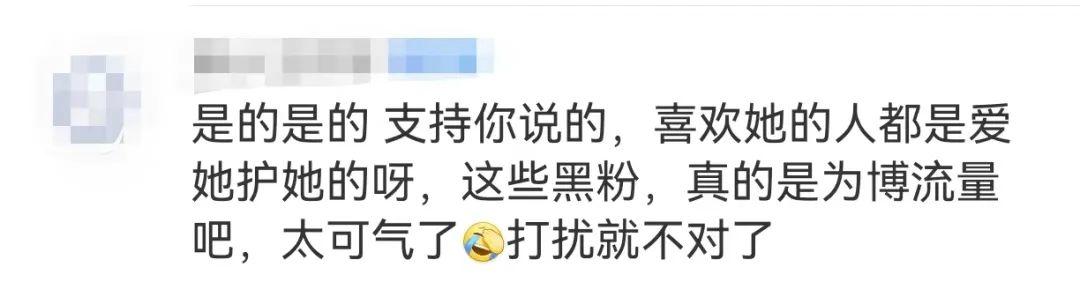 “老公姐”陈丽君，发文抵制私生粉：不要打扰我的家人6