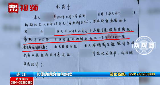 订婚3年后男子悔婚索要18万彩礼，男方母亲：她无法照顾儿子，网友炸了！3