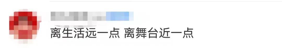 “老公姐”陈丽君，发文抵制私生粉：不要打扰我的家人5
